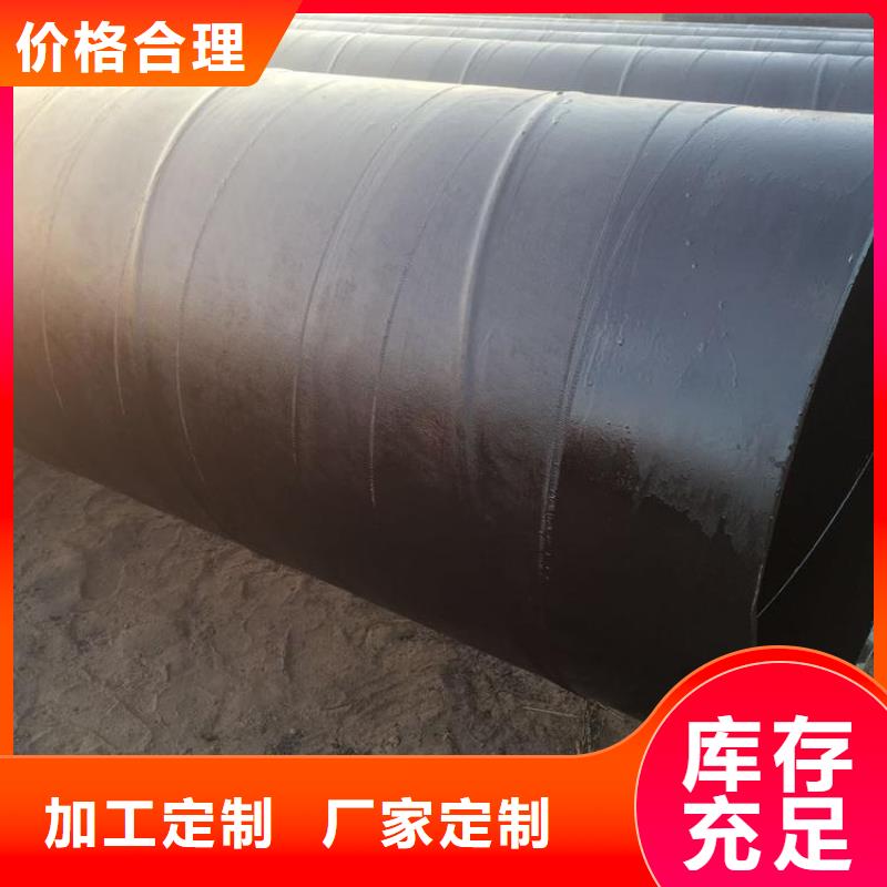 供水8710防腐钢管生产厂家