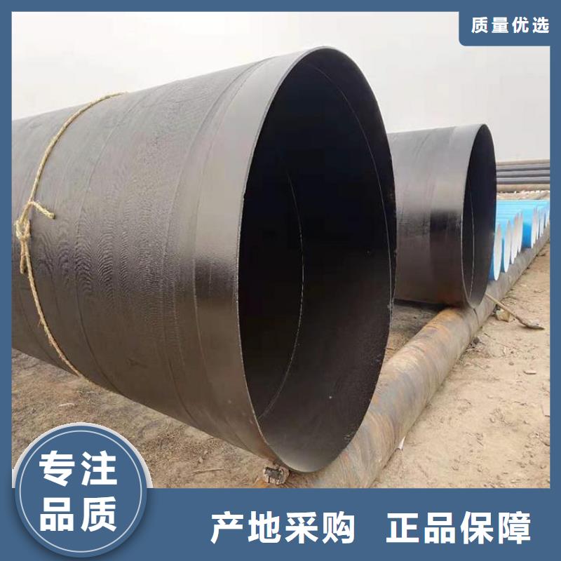 ipn8710防腐钢管厂家品质保证