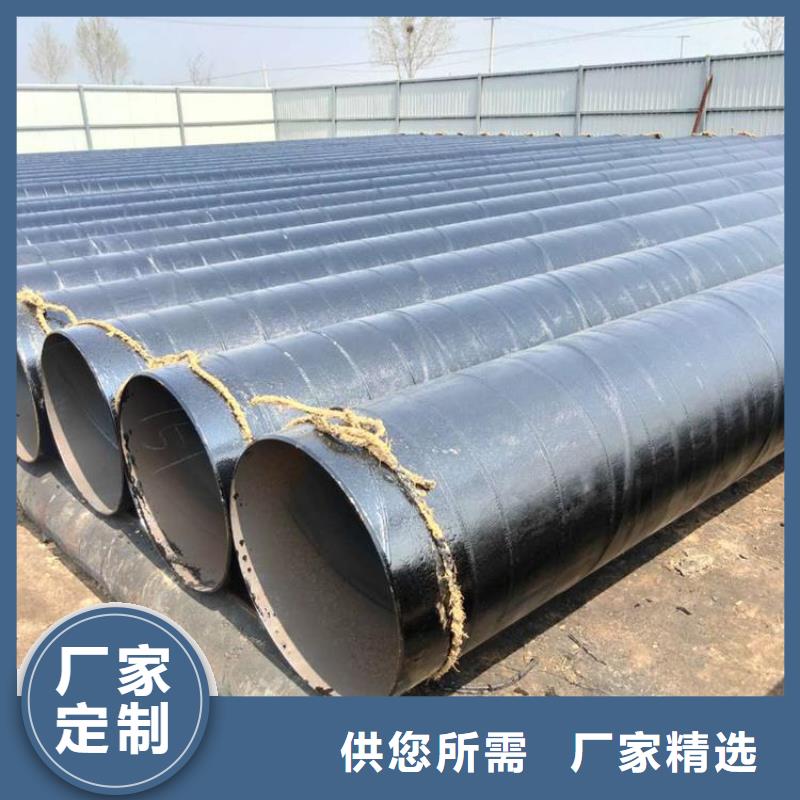 环氧煤沥青防腐钢管-直埋保温管支持大小批量采购