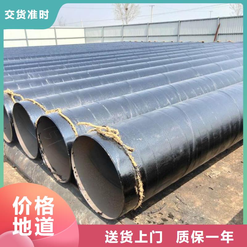 聚乙烯防腐钢管现货直供厂家