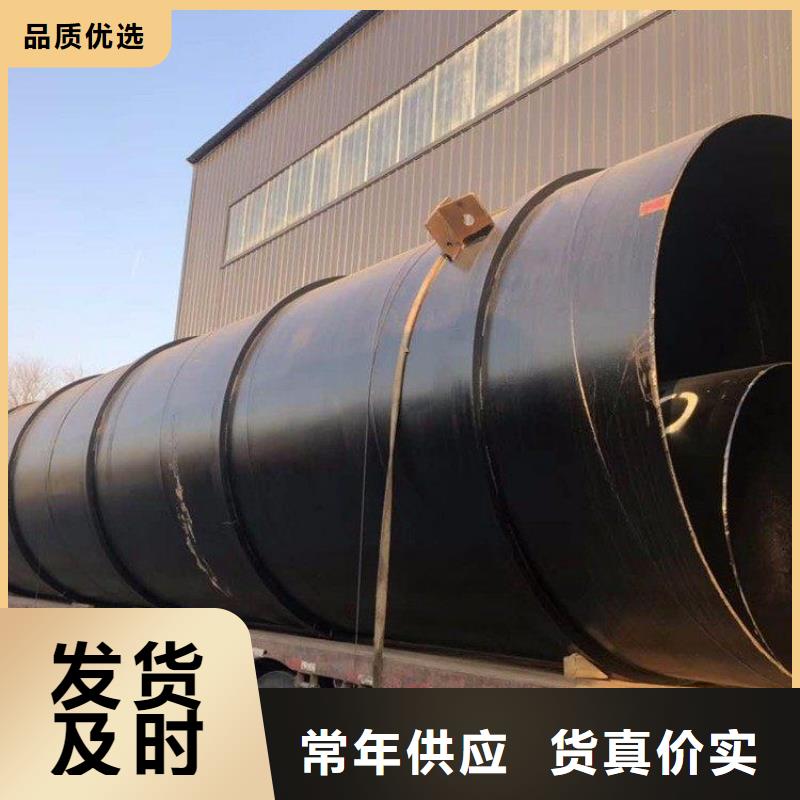 今日:环氧煤沥青无缝钢管正规厂家
