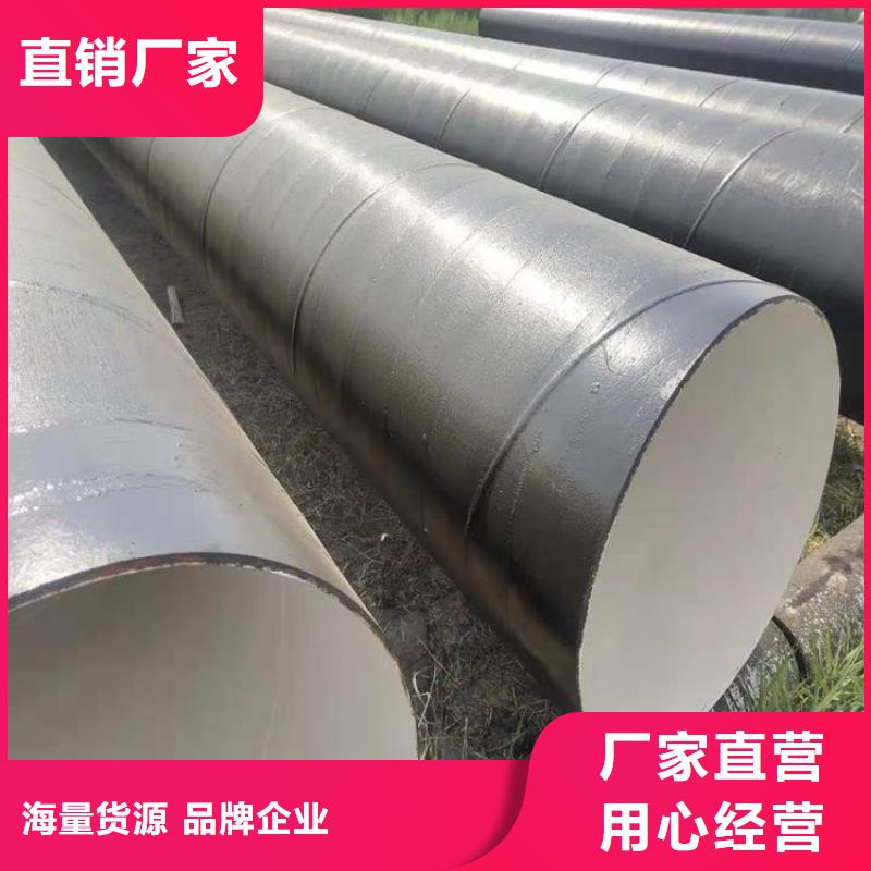 大口径饮水防腐管厂家为您介绍供应