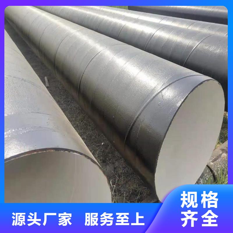 今日：挂网水泥砂浆防腐钢管工厂直销