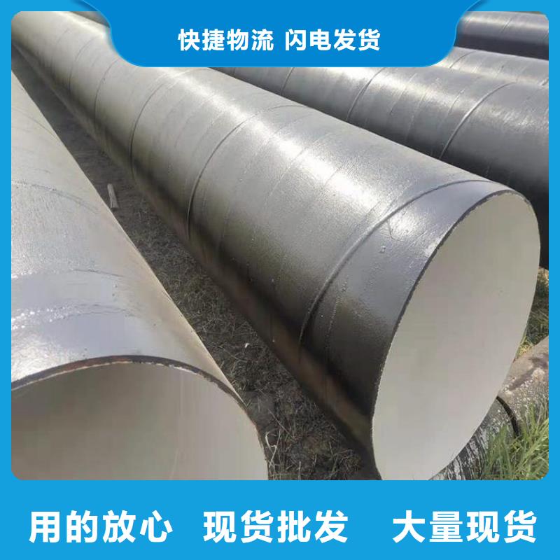 【环氧煤沥青防腐钢管国标防腐钢管专业的生产厂家】