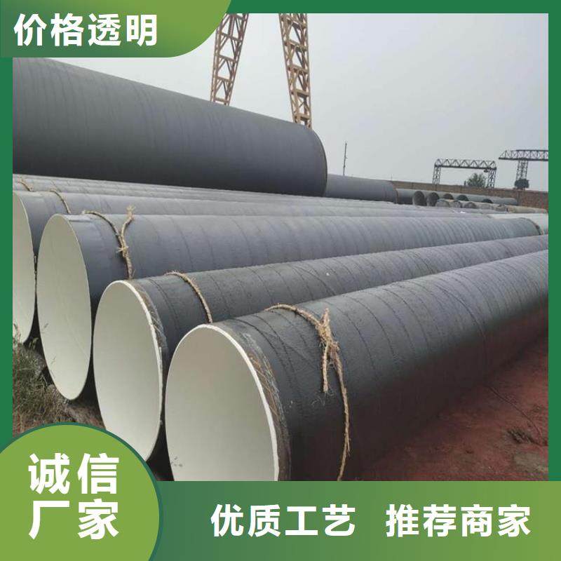 给水防腐钢管厂家供应
