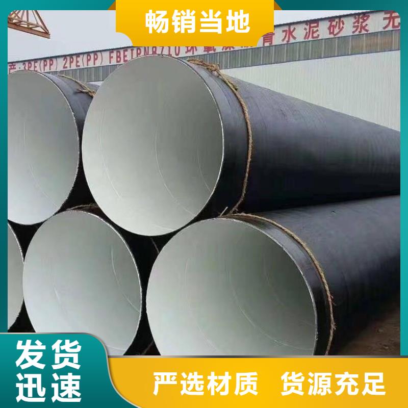 输水环氧煤沥青防腐钢管厂家生产