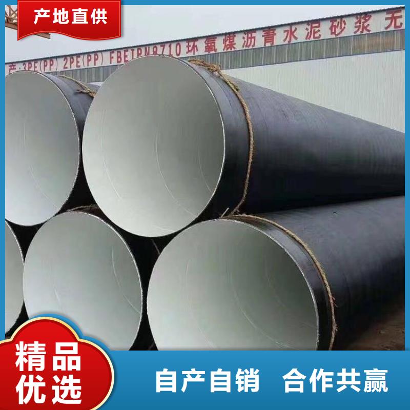 管道小口径环氧煤沥青防腐管实力厂家