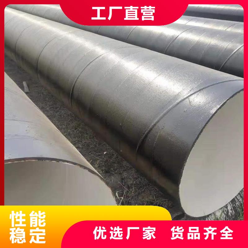 【环氧煤沥青防腐钢管】 涂塑钢管厂家多家仓库发货-可发货到湟中|湟源|果洛|海南|黄南|海西|玉树|海北|海东