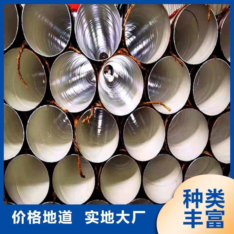 ipn8710防腐钢管厂家来图定制