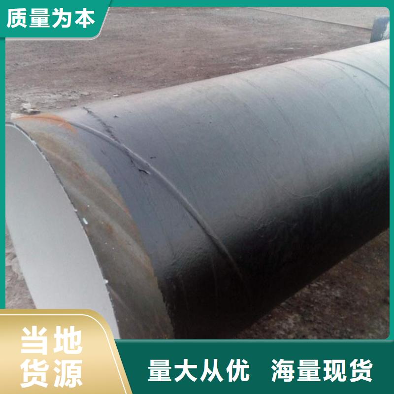 环氧煤沥青防腐钢管钢套钢蒸汽保温管核心技术