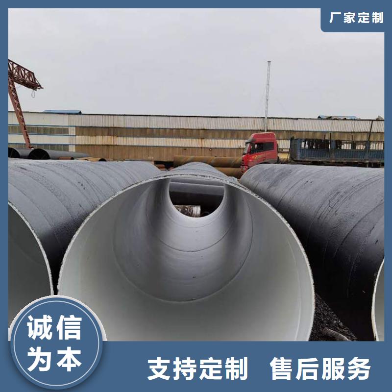 环氧煤沥青防腐钢管小口径黑夹克保温管专业完善售后