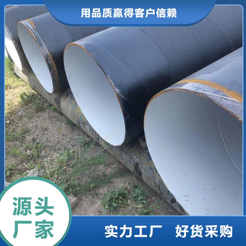 化工用防腐钢管厂家精选