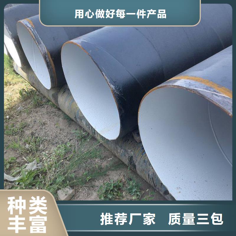 今日:污水处理防腐钢管直供厂家