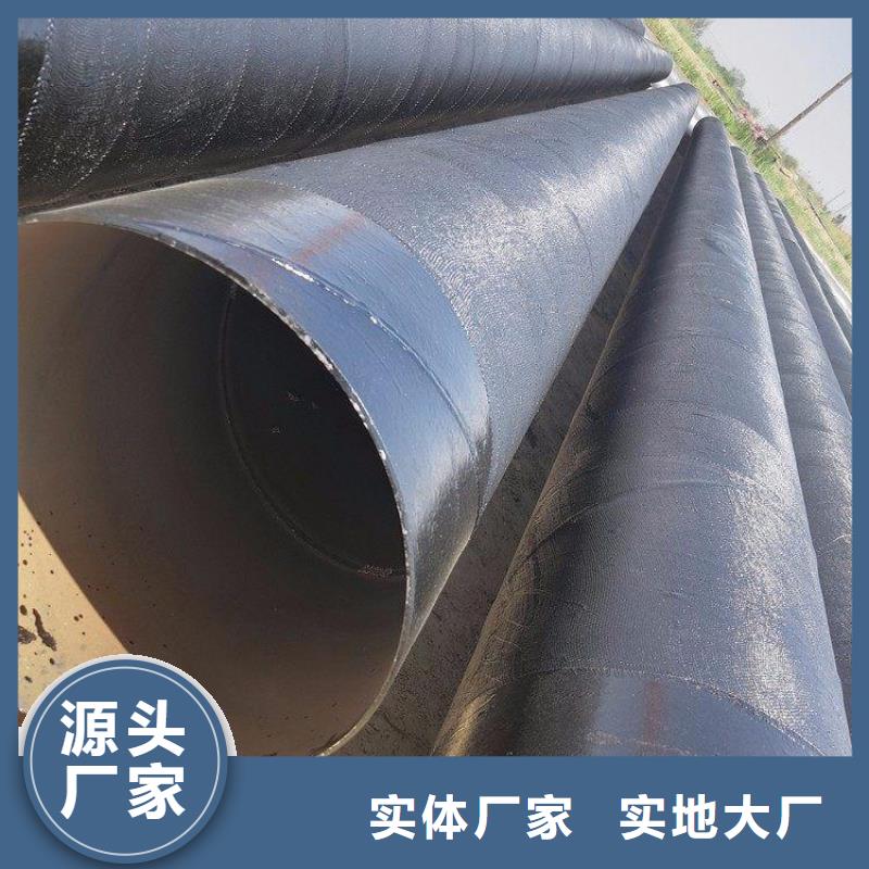 环氧煤沥青防腐钢管-直埋保温管支持大小批量采购