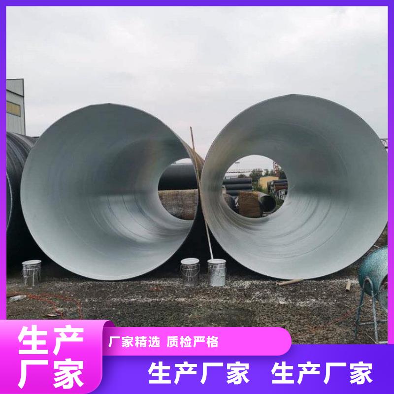 今日：沥青防腐钢管生产厂家