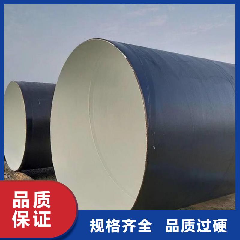 环氧煤沥青防腐钢管涂塑钢管厂家专业生产品质保证