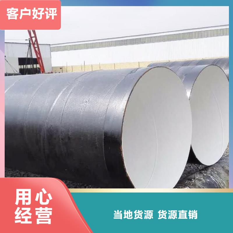 瓦斯防腐钢管厂家施工