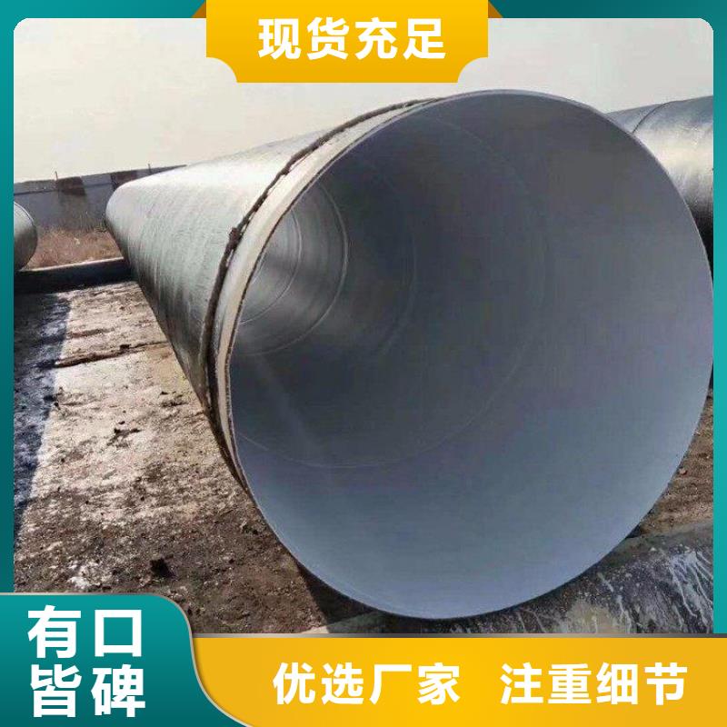 环氧煤沥青防腐钢管电缆穿线钢管多年经验值得信赖