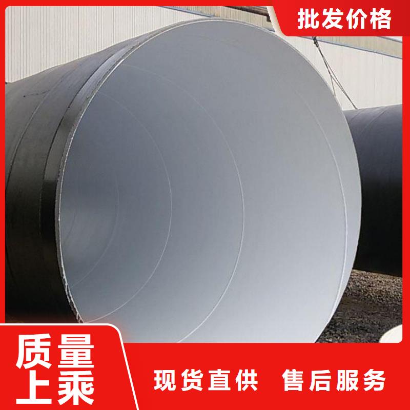 环氧煤沥青防腐钢管防腐钢管厂家精选厂家好货