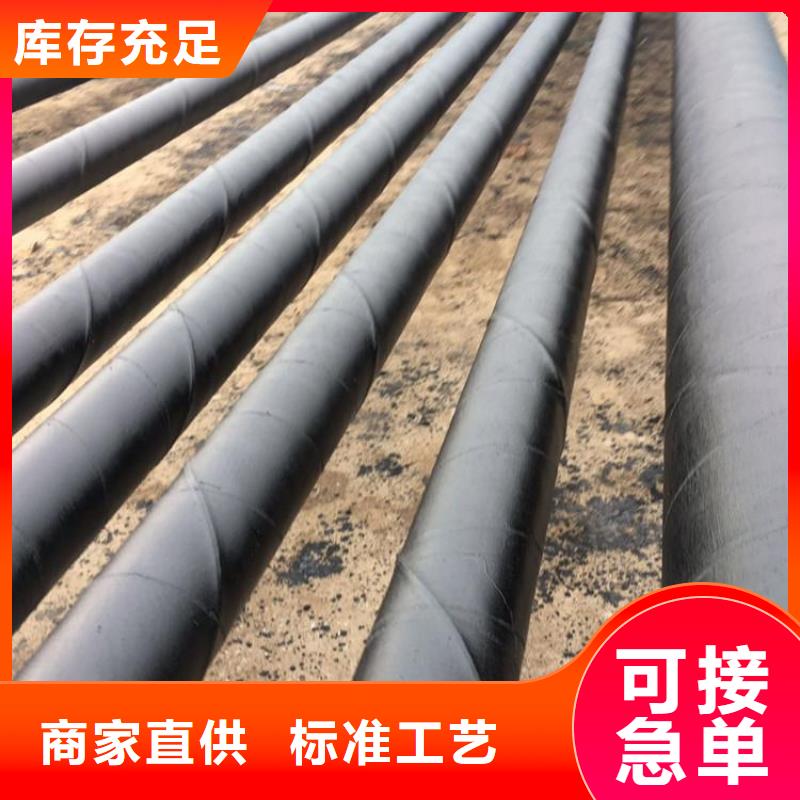 供水防腐钢管供应厂家报价