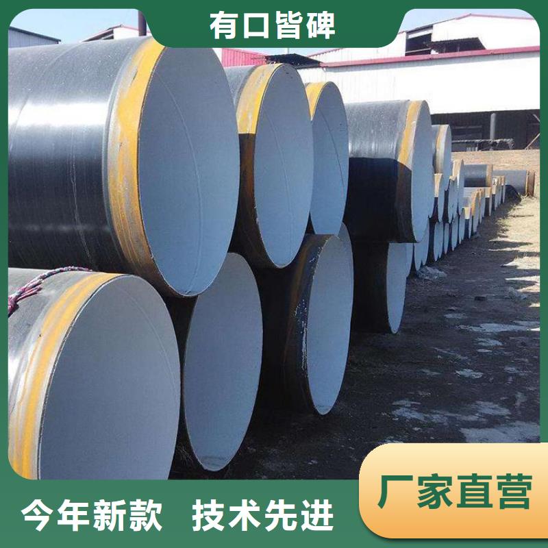 优选：排污环氧煤沥青防腐管厂家直供