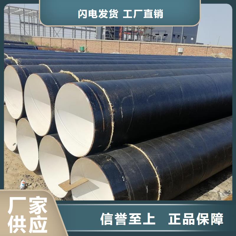 防腐无缝钢管厂家介绍