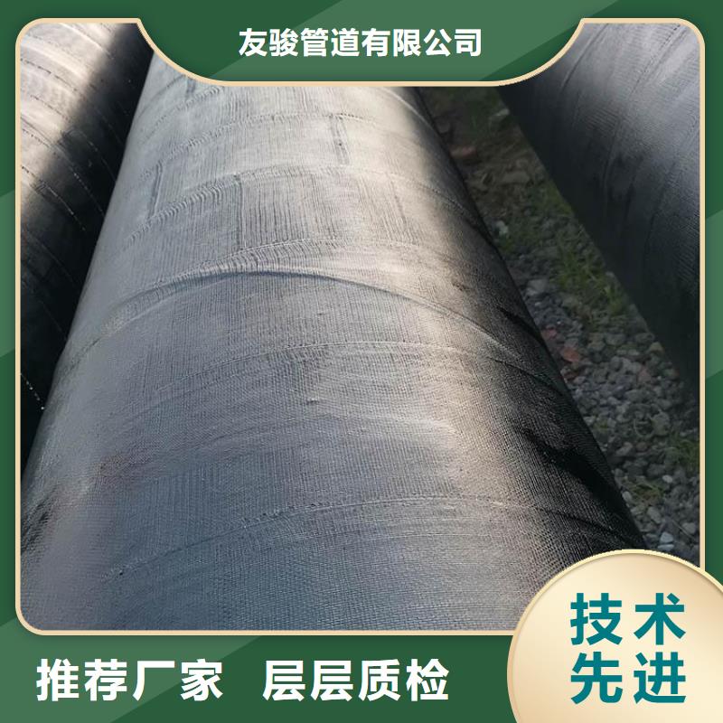 ipn8710防腐钢管厂家品质保证