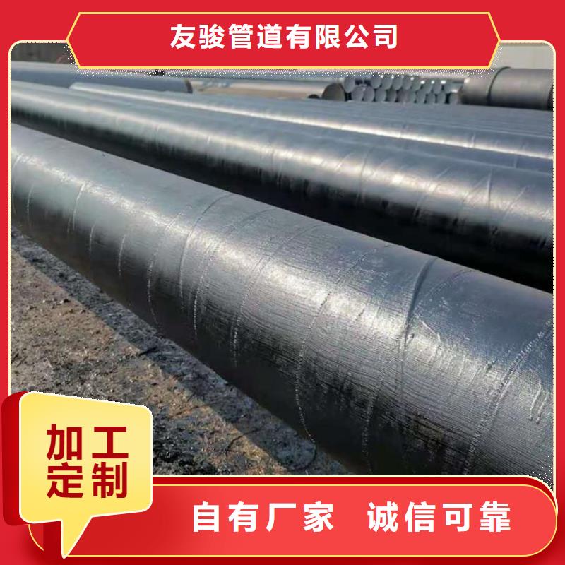 今日：挂网水泥砂浆防腐钢管工厂直销
