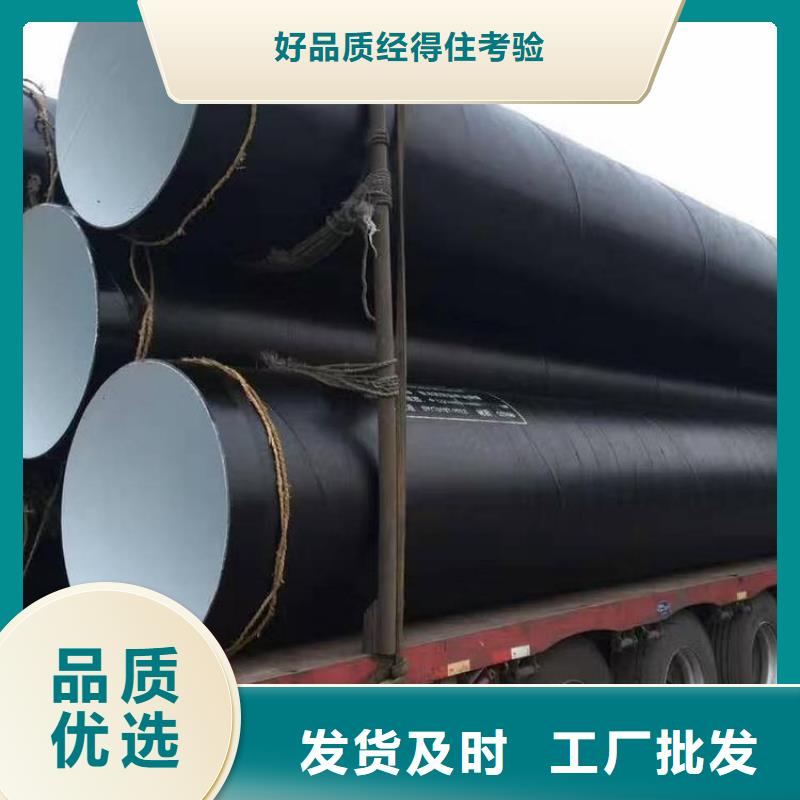 今日推荐：广东同城排污环氧煤沥青防腐管直供厂家