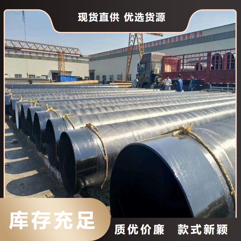 预制直埋防腐钢管厂家货源供应