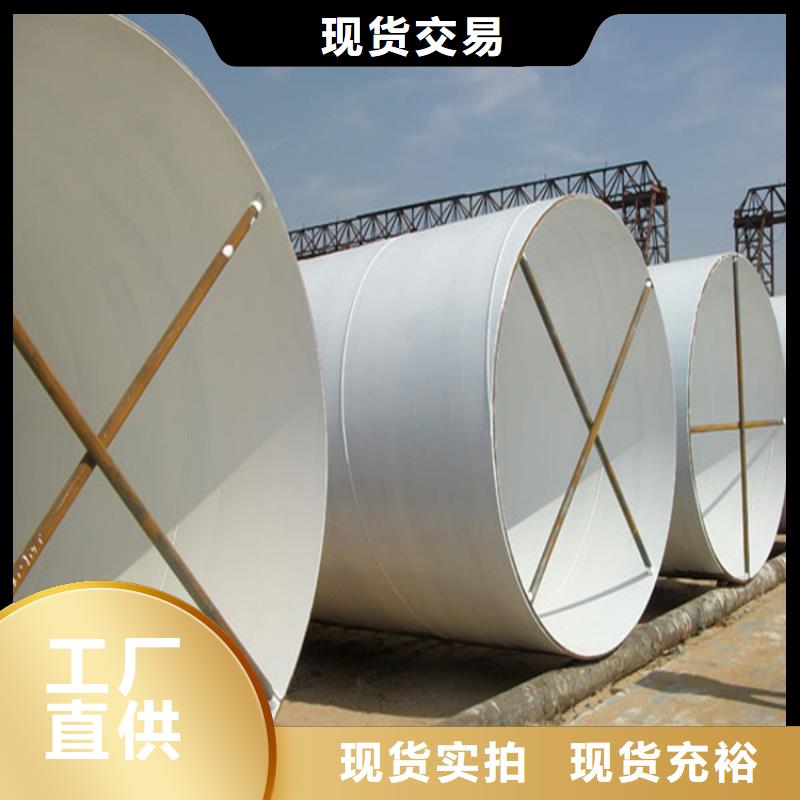 环氧煤沥青防腐管厂家