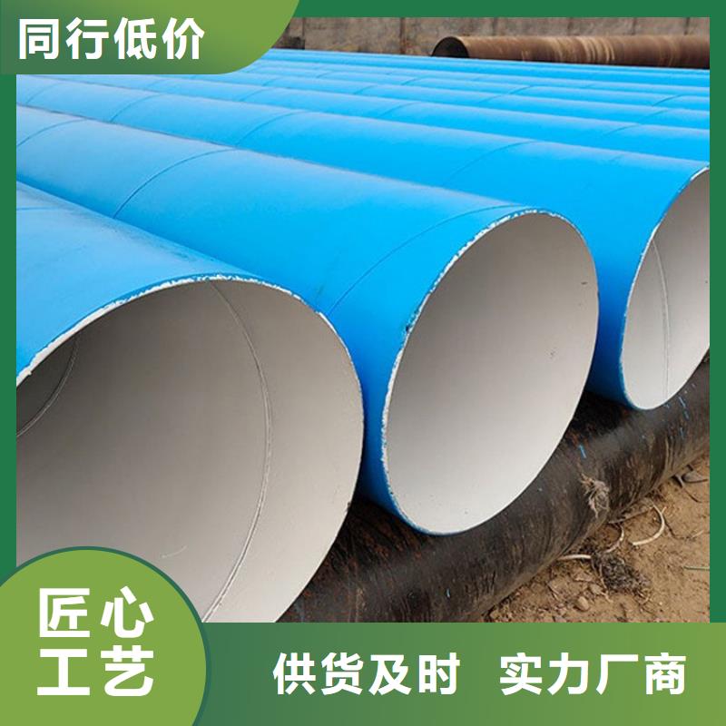 环氧煤沥青防腐钢管黄夹克保温管免费询价