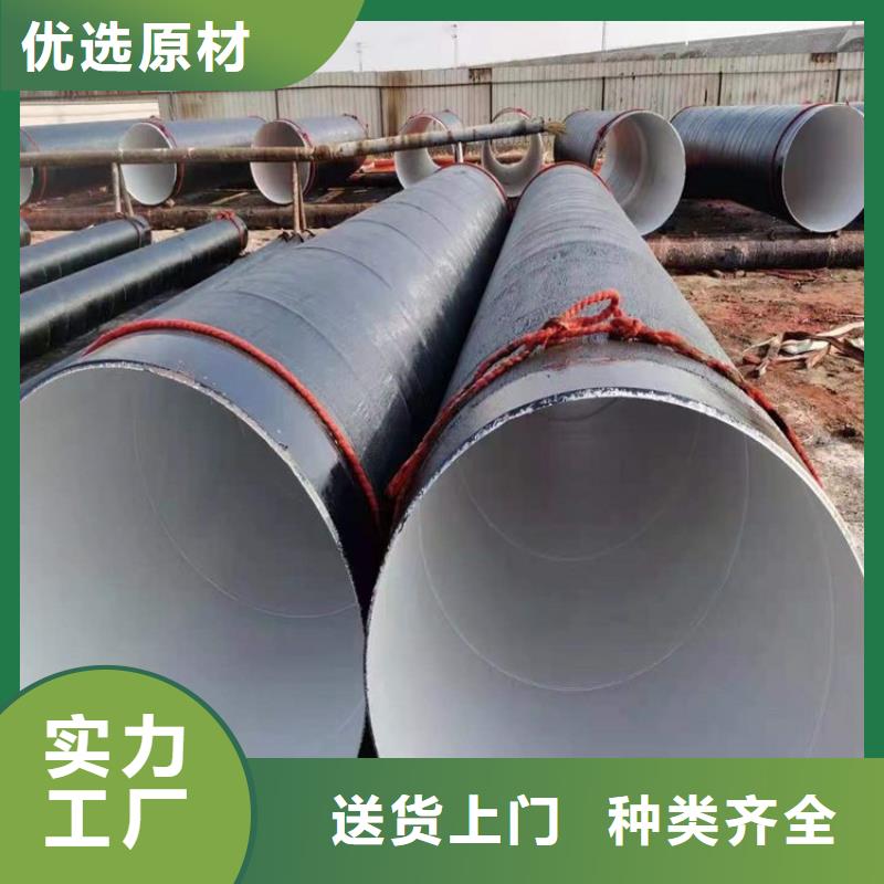 8710防腐钢管价格实惠厂家
