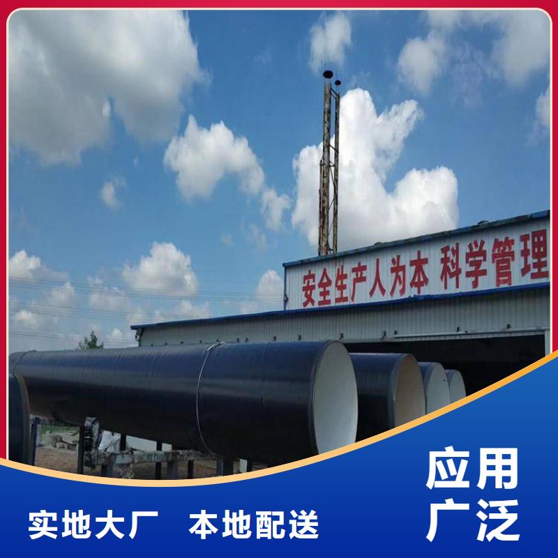 环氧煤沥青防腐钢管-涂塑钢管厂家产地源头好货
