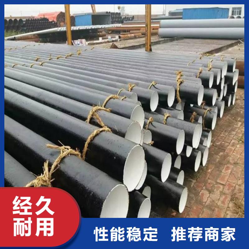 预制防腐钢管厂家供应