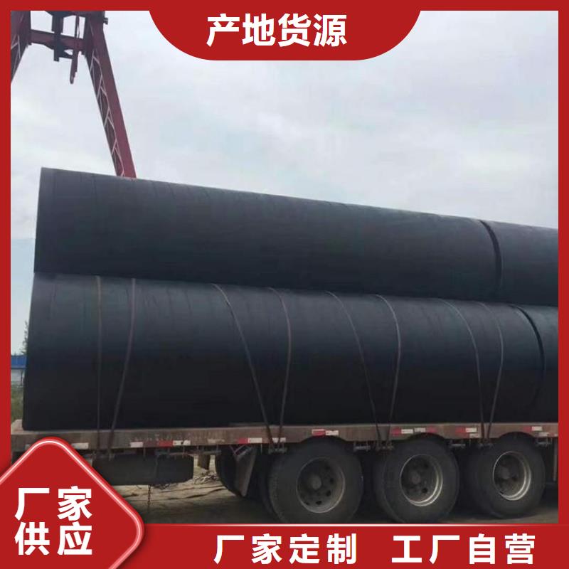 加强级防腐钢管厂家