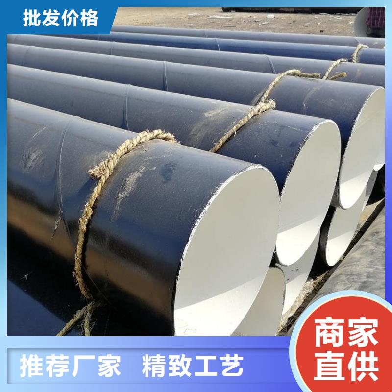 【环氧煤沥青防腐钢管】 涂塑钢管厂家多家仓库发货-可发货到湟中|湟源|果洛|海南|黄南|海西|玉树|海北|海东