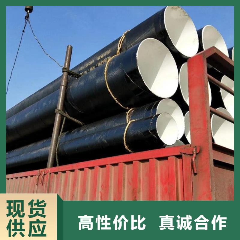 环氧煤沥青防腐钢管镀锌铁皮保温钢管实时报价