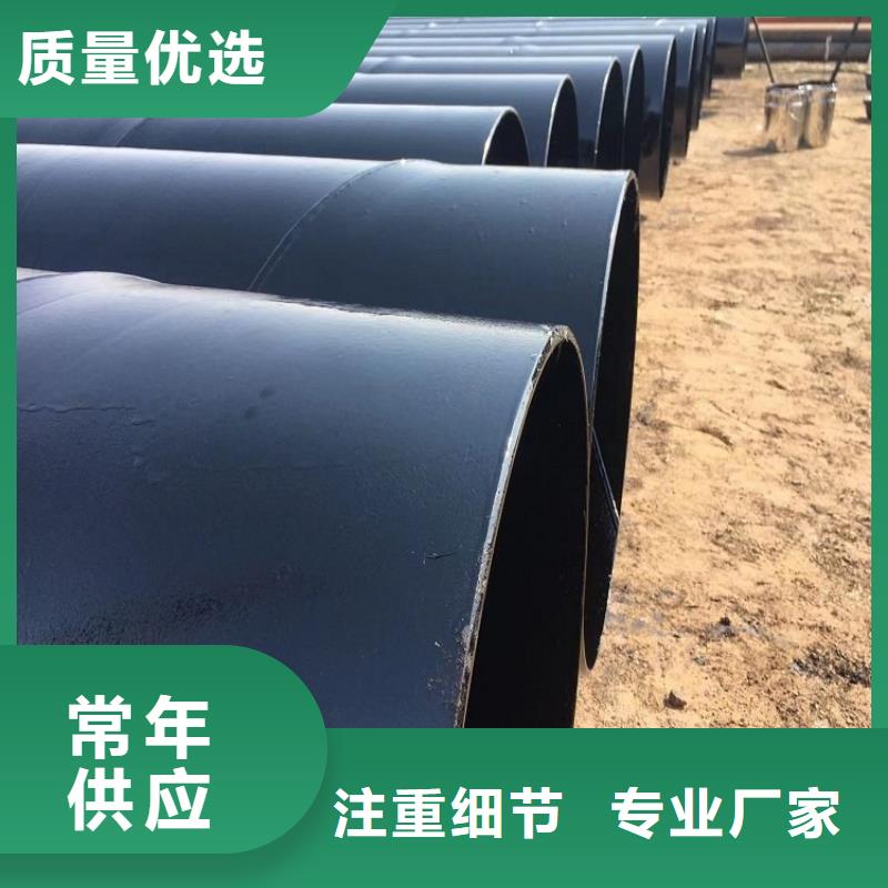 管道环氧煤沥青无缝钢管实体厂家