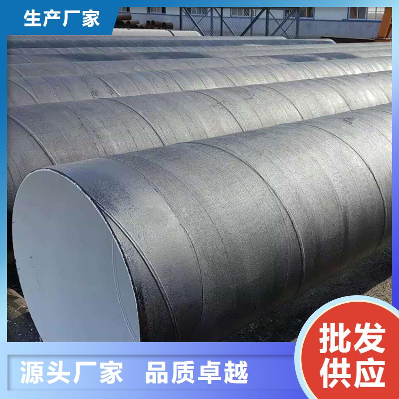 环氧煤沥青防腐钢管防腐钢管厂家质量检测