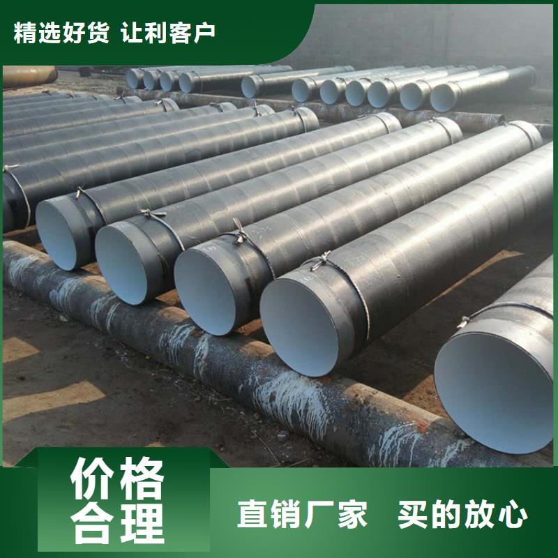 环氧煤沥青防腐钢管防腐钢管厂家质量检测