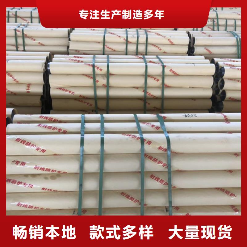 医用防辐射铅板品质保障