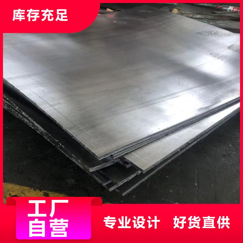 国标一号铅板品质保障