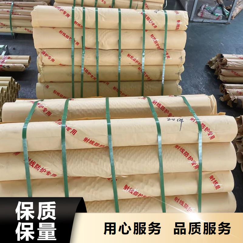防辐射铅板厂家报价