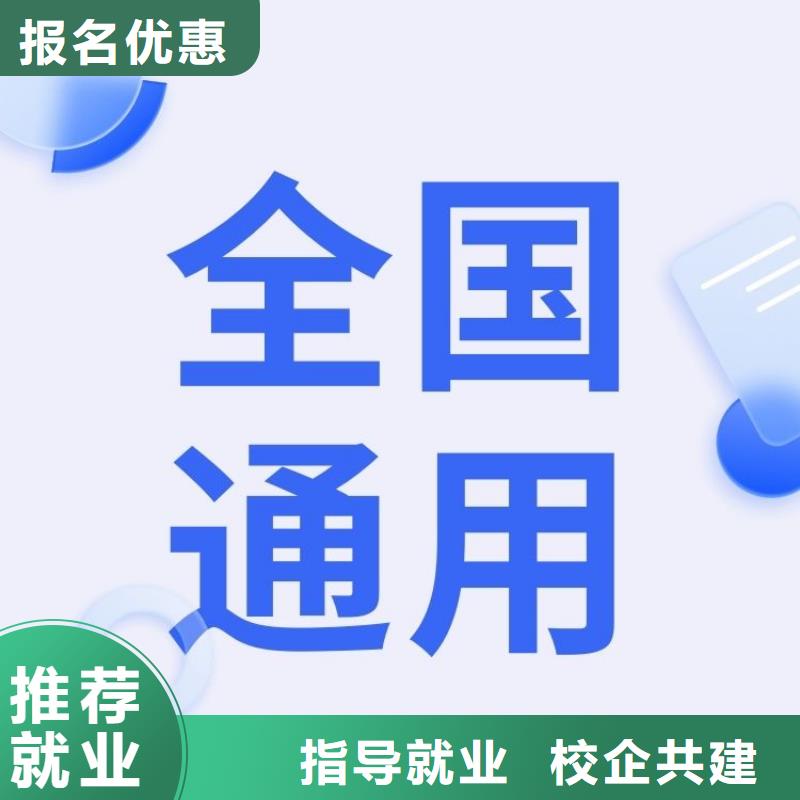 推拿师证有用吗快速拿证