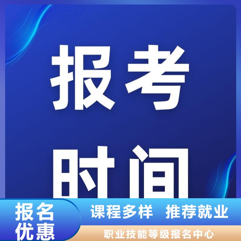 经络轮棒瑜伽保健师证在哪里报考正规机构