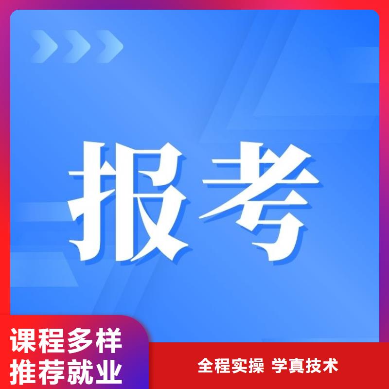 新公告：心理咨询师全国统一报名入口报考指南