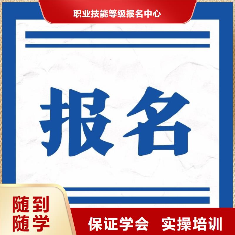 印品整饰工证报名时间全国通用