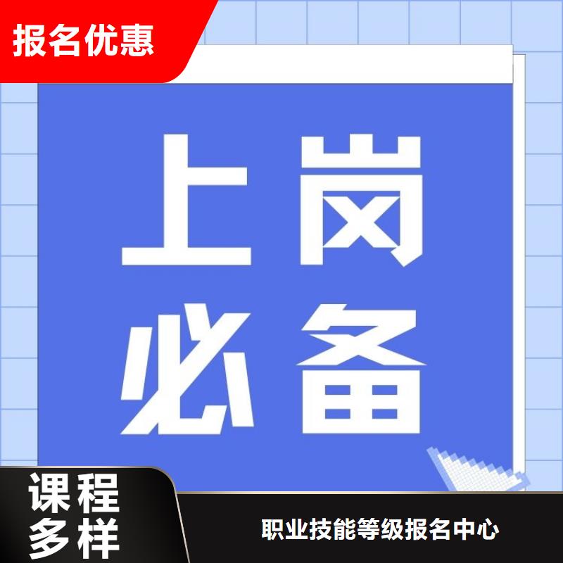 磨料制造工证报考条件及时间含金量高