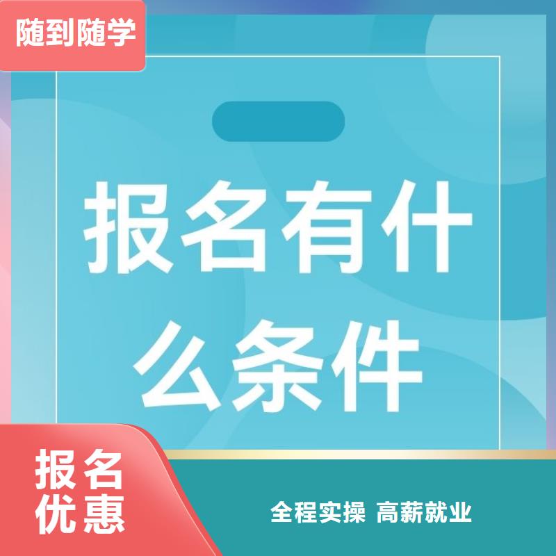 农艺师证考试报名入口快速下证